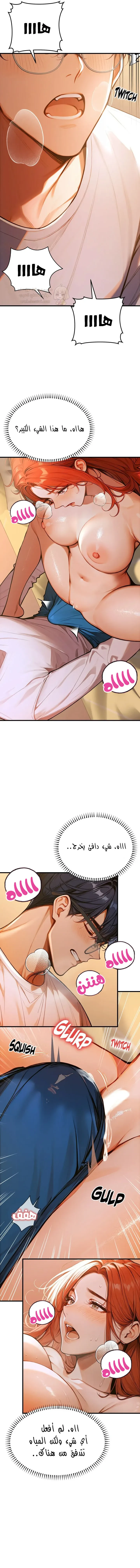 كانغ ماجي: لعنة الرغبة - 2 - 692839528d9a4_Ic73.webp